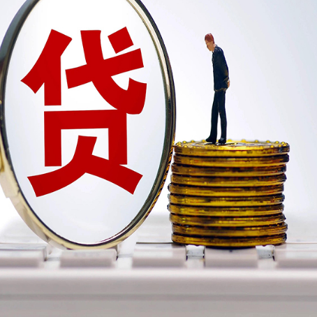 保山房产抵押贷款为什么要面签?