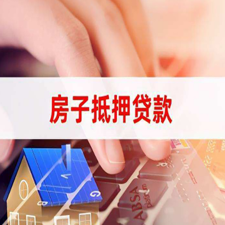 保山贷款助贷公司新渝启服靠谱的公司