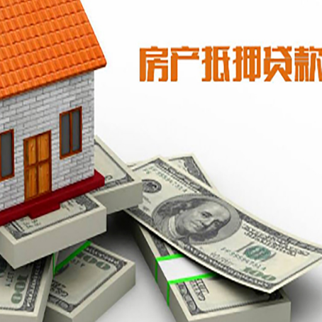 保山房子抵押贷款会受征信有逾期的影响吗?
