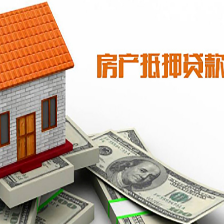 保山贷款中介公司新渝启服办理条件